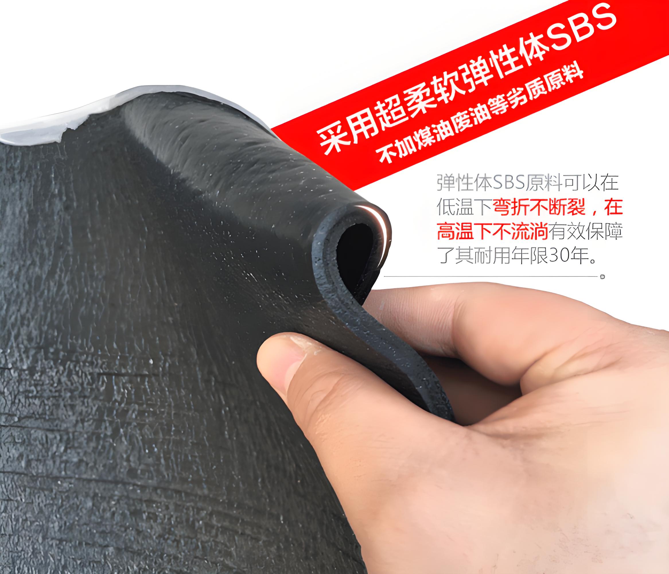 防水避坑指南之——沈阳屋面SBS防水卷材到底需不需要用-25度材料?